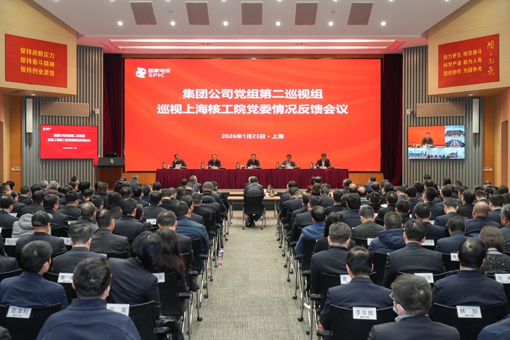 微信图片_20260124212459.jpg