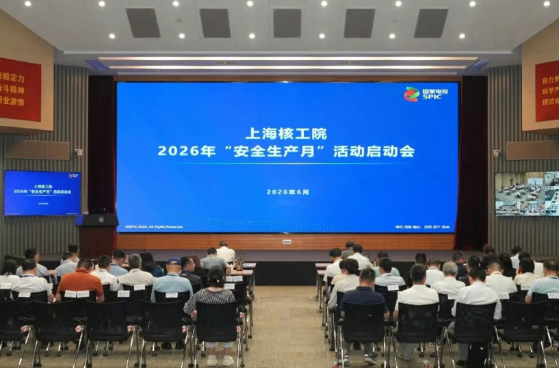 微信图片_20260611155636.png