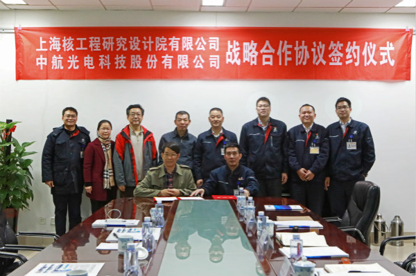 20181226 伟德bv1946官网与中航光电签署战略合作框架协议_meitu_2.jpg 20181226 伟德bv1946官网与中航光电签署战略合作框架协议_meitu_2.jpg