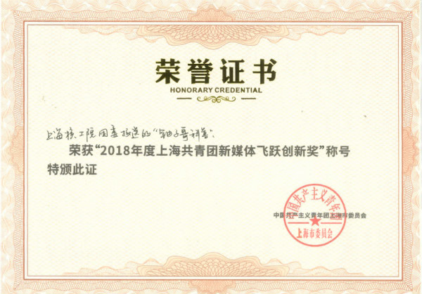 荣誉证书_meitu_3.jpg 荣誉证书_meitu_3.jpg