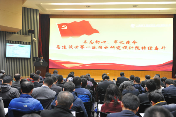 20190216 书记尹卫平作党建工作、选人用人及个人述职报告_meitu_4.jpg 20190216 书记尹卫平作党建工作、选人用人及个人述职报告_meitu_4.jpg