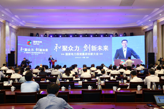 大会现场.png 大会现场.png