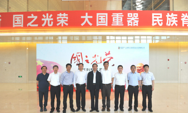20190524 参会领导合影_meitu_1_meitu_2.jpg 20190524 参会领导合影_meitu_1_meitu_2.jpg