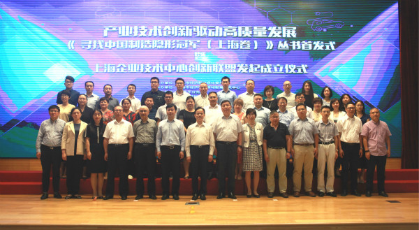 20190806 参会领导合影_meitu_3.jpg 20190806 参会领导合影_meitu_3.jpg