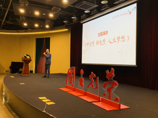 副总经理邱忠明发表演讲--摄影 王伟华_meitu_3.jpg 副总经理邱忠明发表演讲--摄影 王伟华_meitu_3.jpg