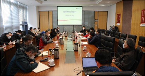 会议1.jpg 会议1.jpg