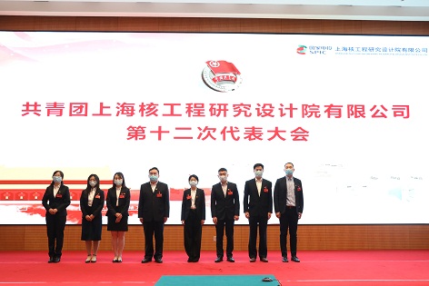伟德bv1946官网召开第十二次团员代表大会-新一届团委合影.jpg 伟德bv1946官网召开第十二次团员代表大会-新一届团委合影.jpg