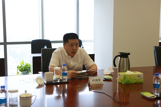 20200529公司宣传思想文化工作会议-卢洪早讲话.jpg 20200529公司宣传思想文化工作会议-卢洪早讲话.jpg
