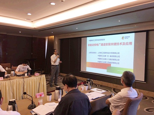 20200604+公司一项科技成果通过中国电机学会鉴定.jpg 20200604+公司一项科技成果通过中国电机学会鉴定.jpg