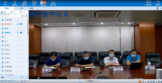 公司牵头行业核电冷源安全战略研究课题正式启动2.jpg 公司牵头行业核电冷源安全战略研究课题正式启动2.jpg