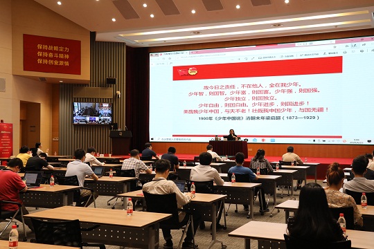 20200623公司2020年党章学习班开班 (2).jpg 20200623公司2020年党章学习班开班 (2).jpg