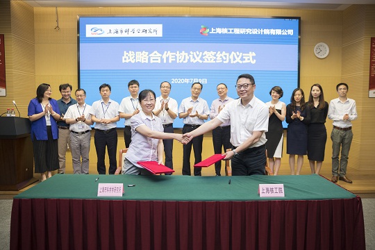20200710-与科学签订战略合作-3-张聪慧和陈煜.jpg 20200710-与科学签订战略合作-3-张聪慧和陈煜.jpg