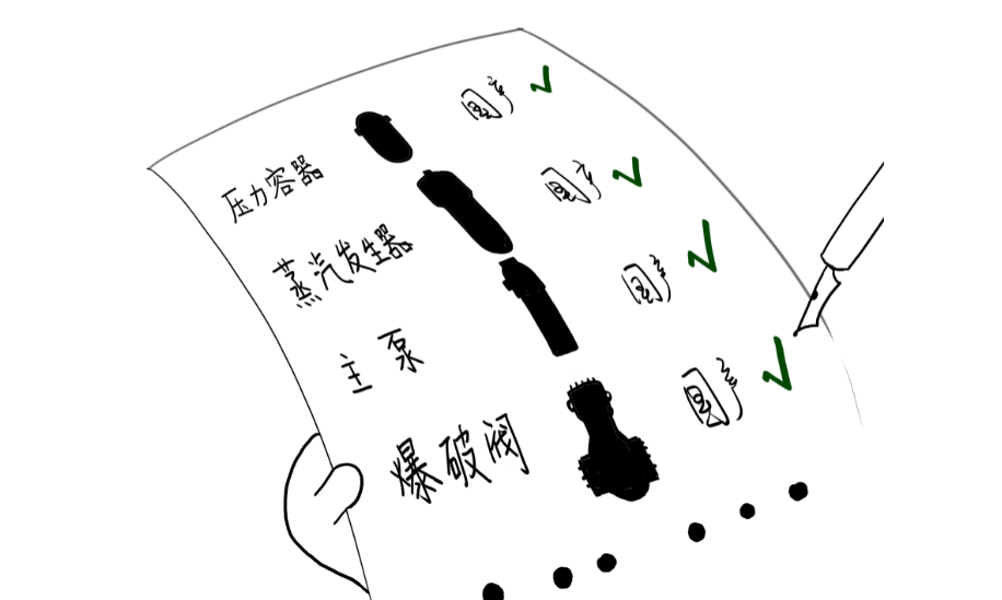 国资小新4.png 国资小新4.png