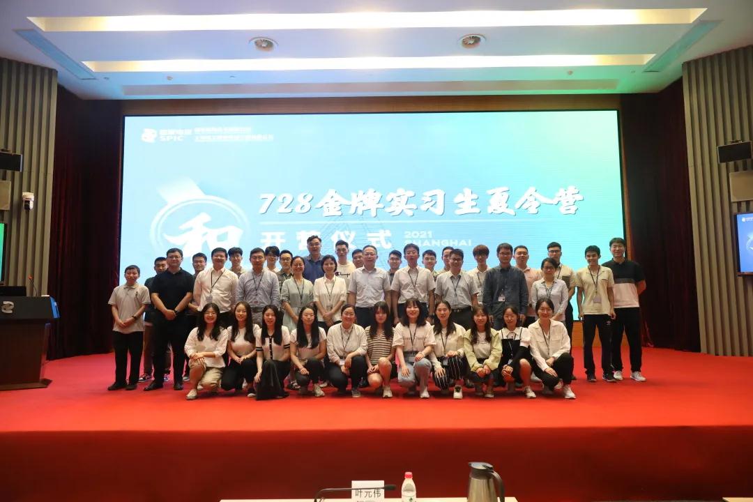 微信图片_20210715093903.jpg 微信图片_20210715093903.jpg
