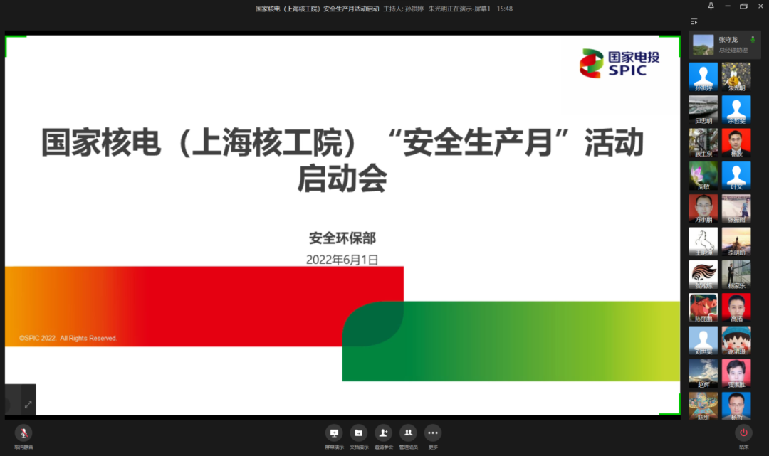 微信图片_20220603150408.png 微信图片_20220603150408.png