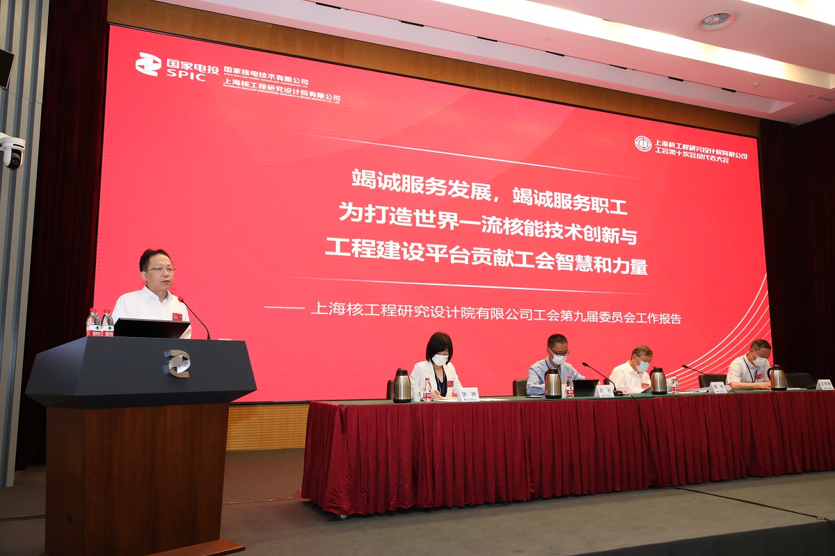 叶元伟作工会报告.jpg 叶元伟作工会报告.jpg