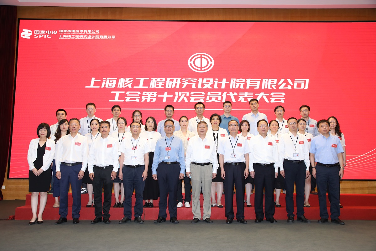 第十届委员合影.jpg 第十届委员合影.jpg
