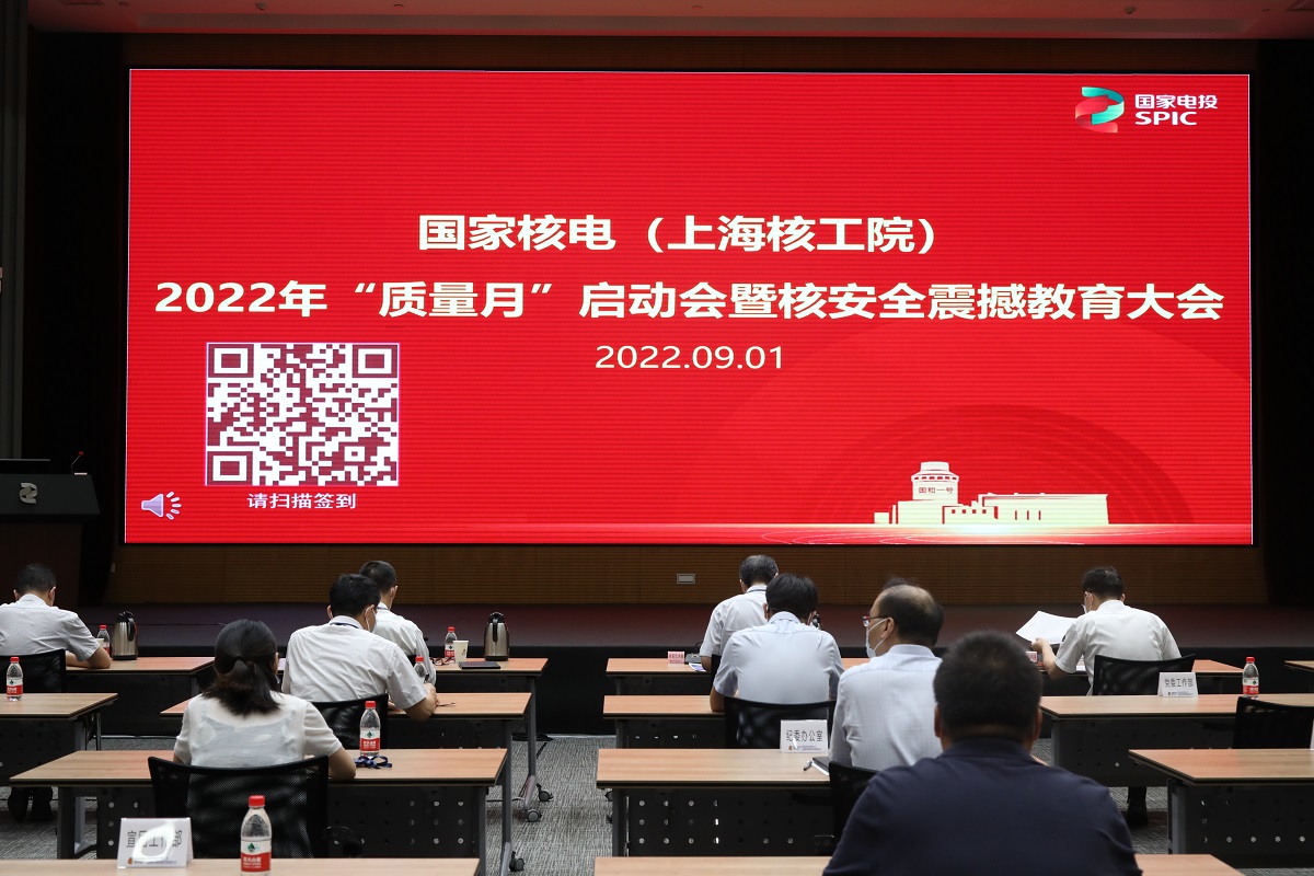 本部主会场.jpg 本部主会场.jpg