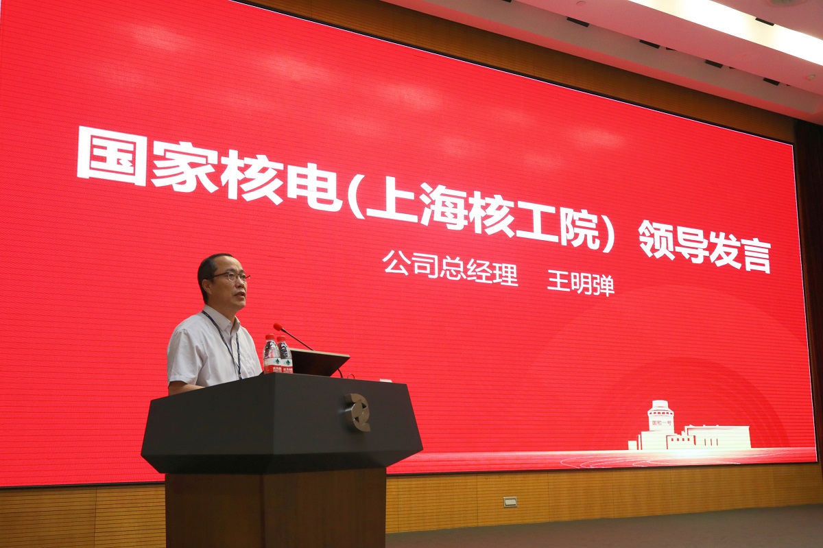 明弹总发言.jpg 明弹总发言.jpg