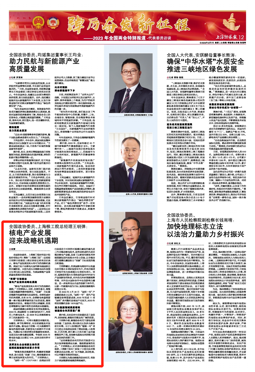 微信图片_20230309111343.png 微信图片_20230309111343.png