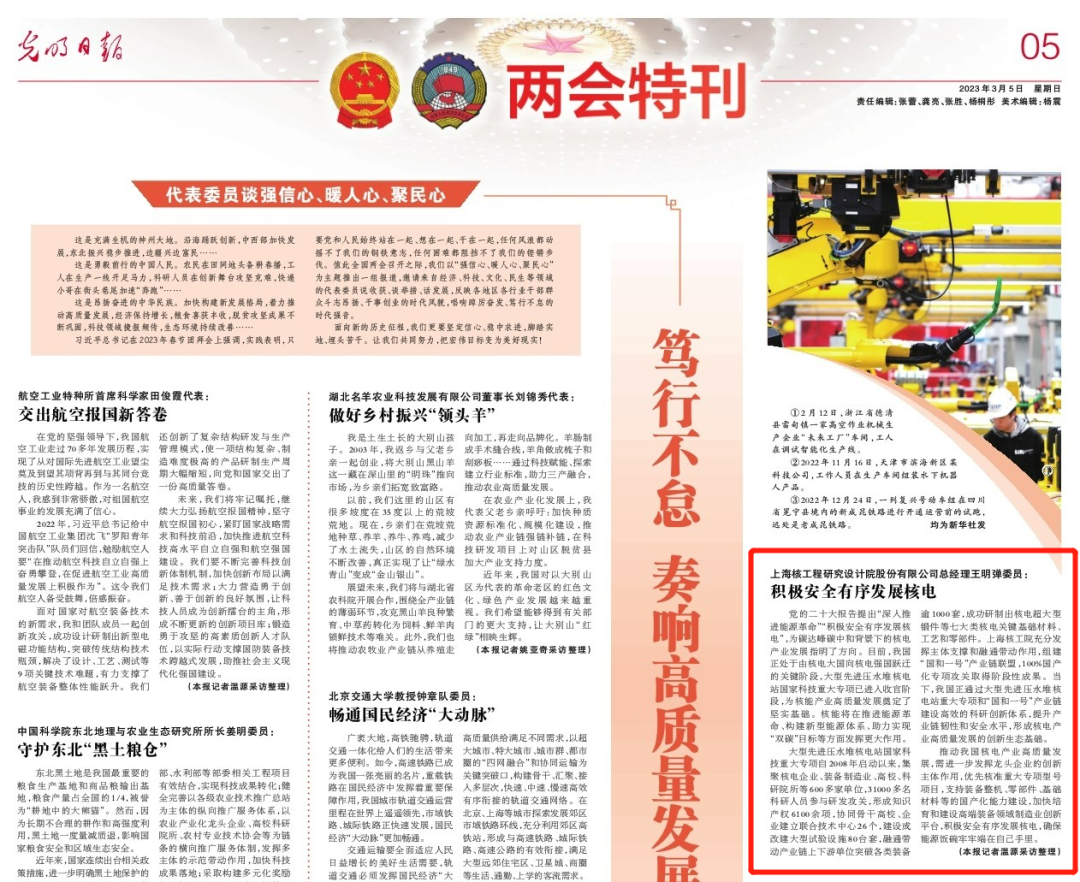 微信图片_20230309111437.png 微信图片_20230309111437.png