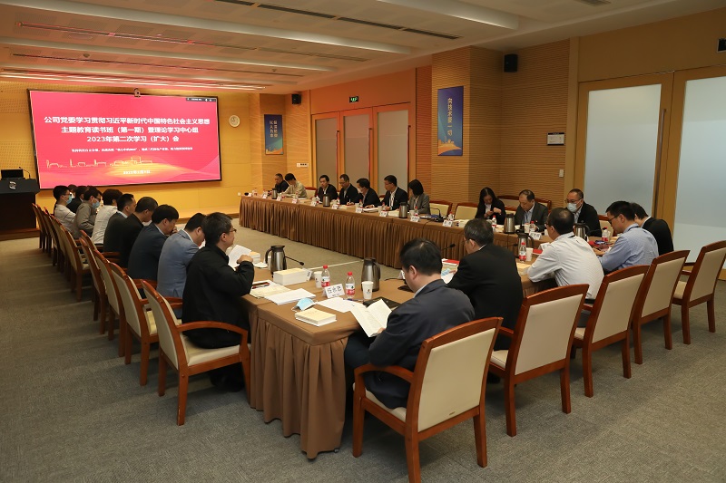 伟德bv1946官网党委组织主题教育第一期读书班.jpg 伟德bv1946官网党委组织主题教育第一期读书班.jpg