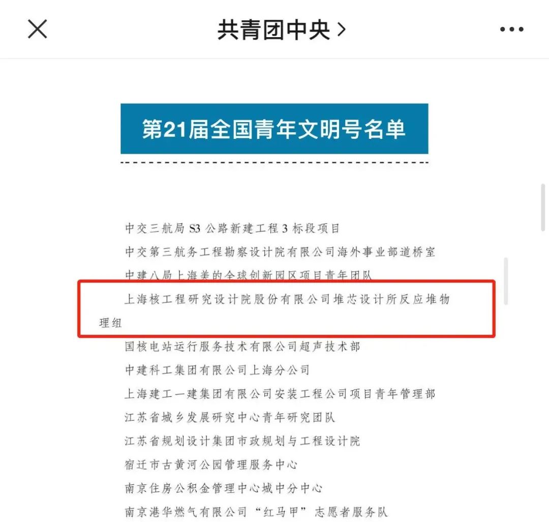 微信图片_20231012134542.jpg 微信图片_20231012134542.jpg