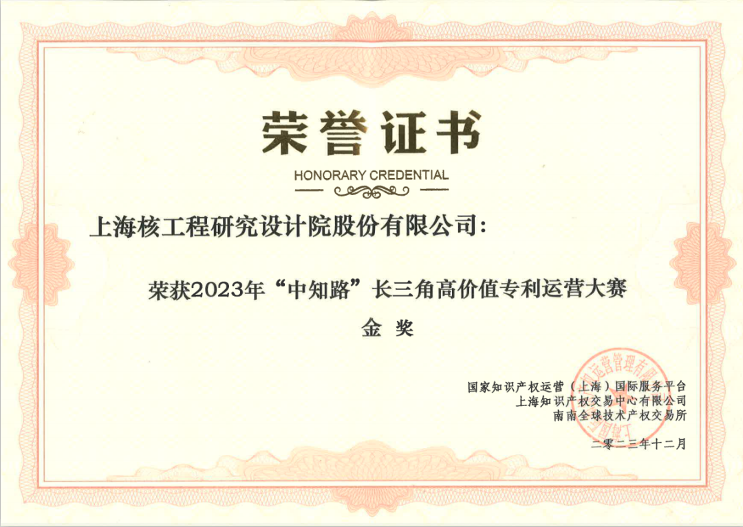 微信图片_20231218085005.png 微信图片_20231218085005.png
