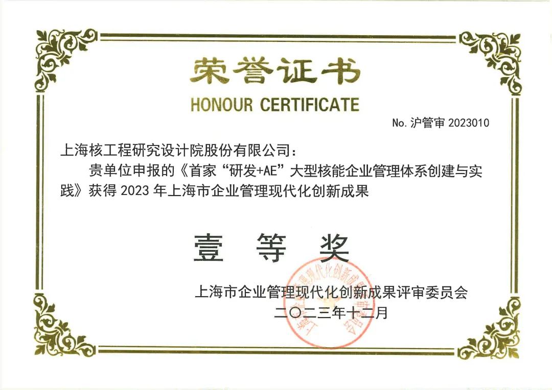 微信图片_20240401132817.jpg