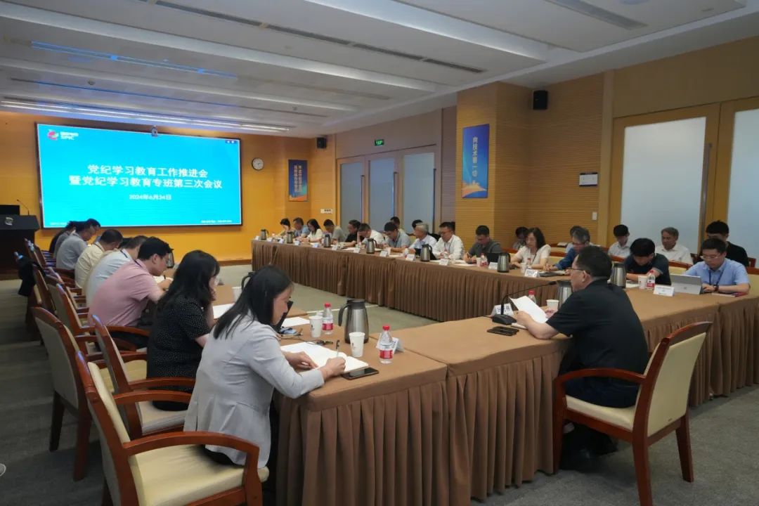 微信图片_20240704111036.jpg 微信图片_20240704111036.jpg