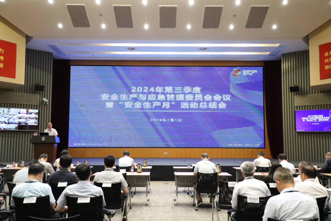 微信图片_20240704112007.png 微信图片_20240704112007.png