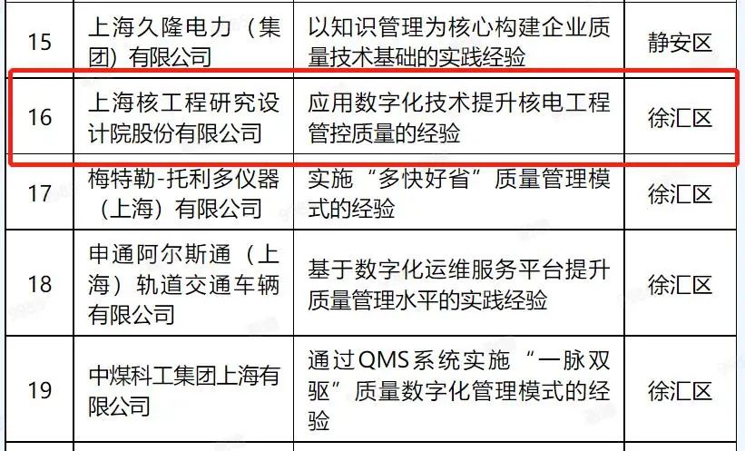 微信图片_20240808084455.jpg 微信图片_20240808084455.jpg